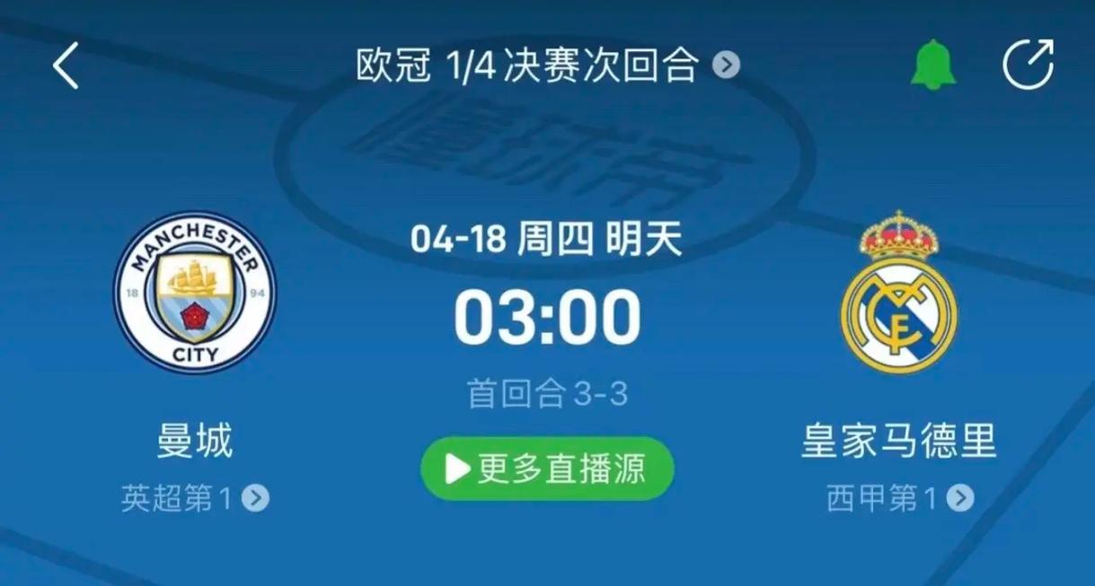 球员在关键
