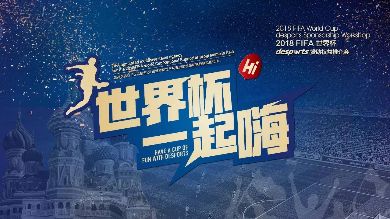 了一些防守