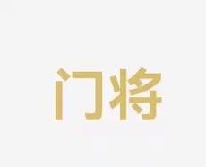 之處