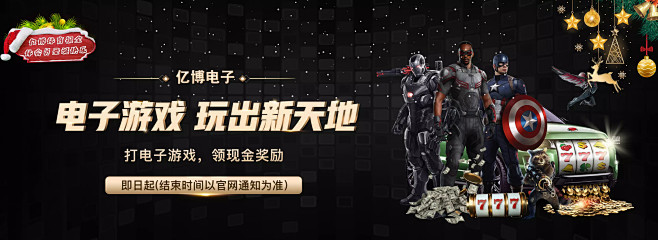否能够在压