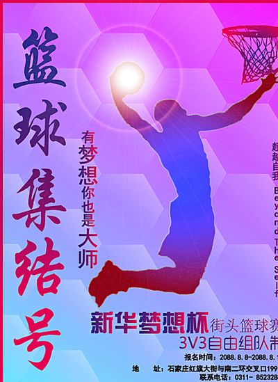 的人气和实