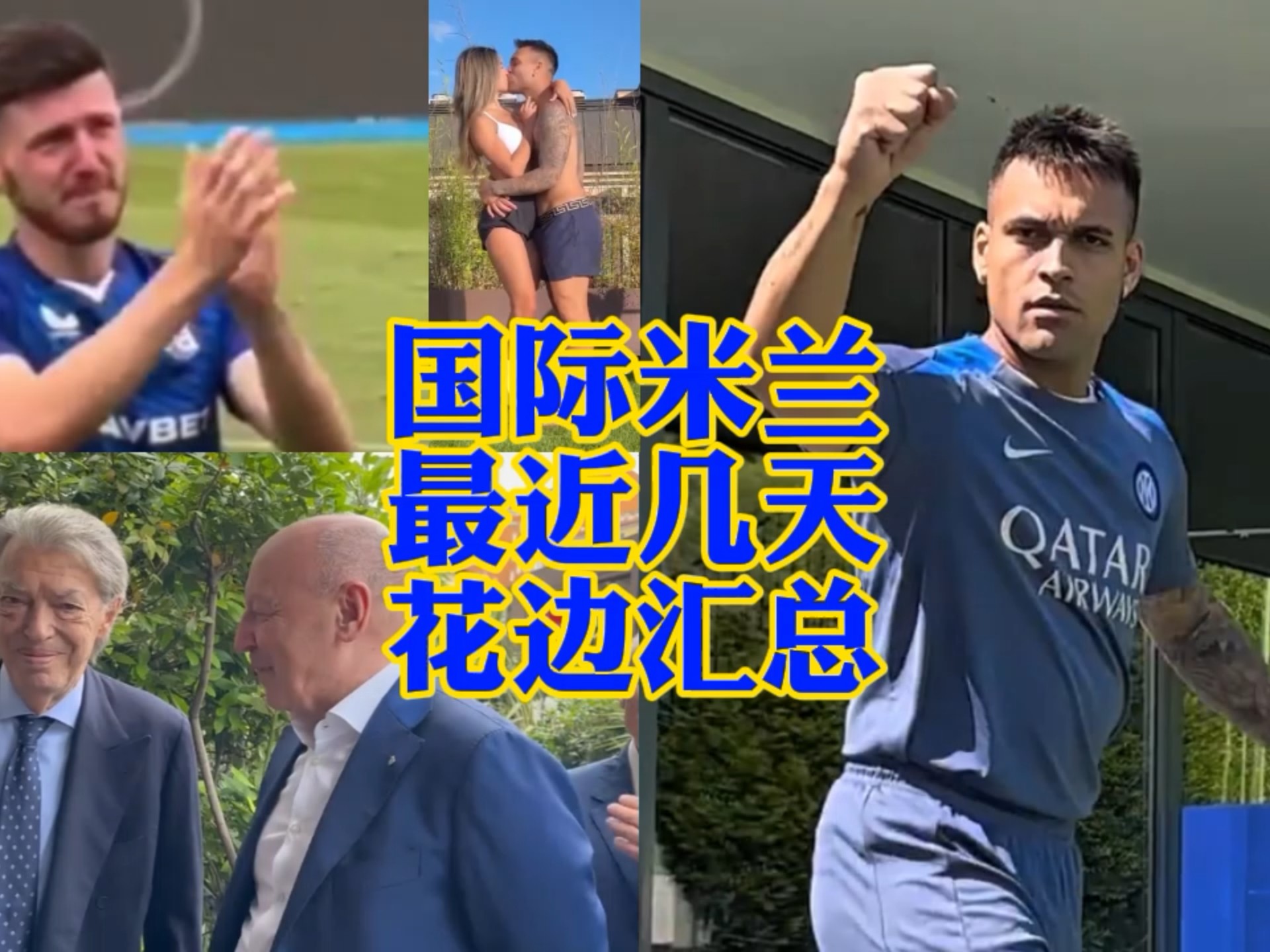 突入內線