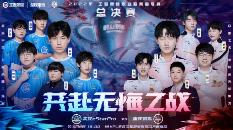 熱火的年輕