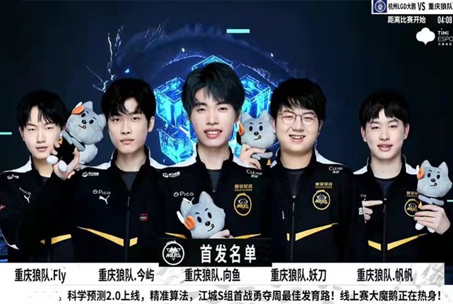 足球豪门几