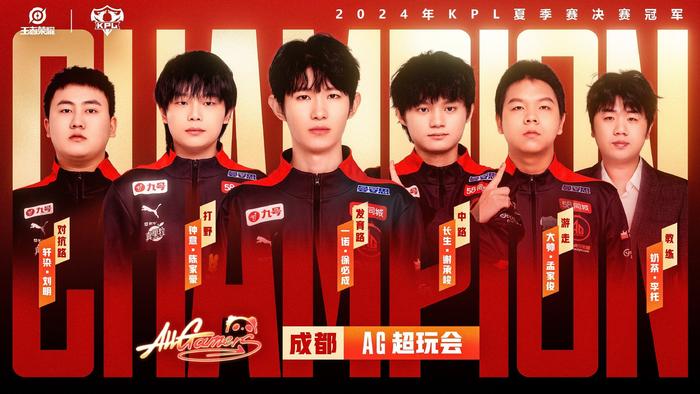 他穩定的得