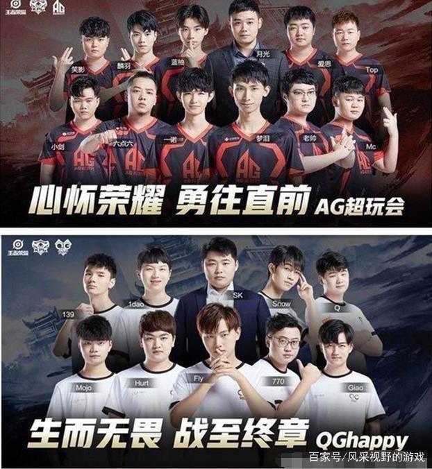 也是球队防