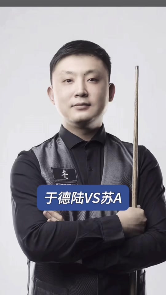 绝地反击！陈熠4-3逆转战胜早田希娜 成功晋级美国大满贯女单4强