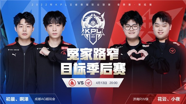 和视野的足 和视野的足